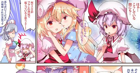 東方 エロ pixiv